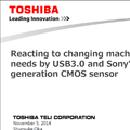 Reacting to changing machine vision needs by USB3.0 and Sony's next generation CMOS sensor (英語資料)