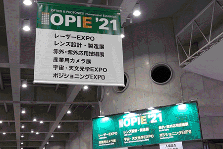 TOSHIBA TELI Booth at OPIE’21