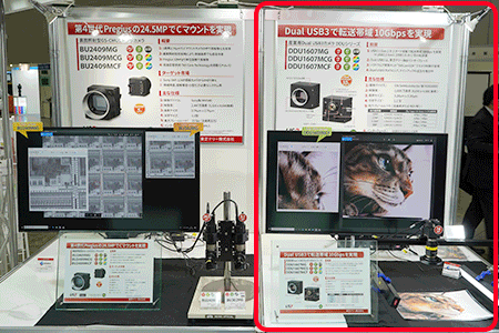 Cameras with a Dual USB3 interface realizing 10Gbps transfer bandwidth; DDU1607MCF