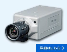 ネットワークカメラ 「CI8001-D」
