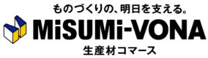 ミスミの総合オンラインショッピングサイト MISUMI-VONA