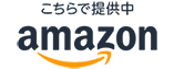 Amazon.co.jp : 東芝テリー