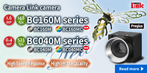 Camera Link camera BC040MC and BC160MC series
