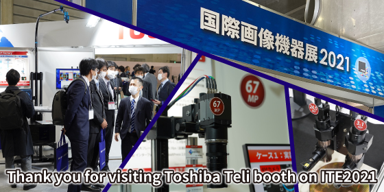 Exhibition Report; "ITE 2021"