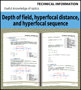 Depth of field, hyperfocal distance, and hyperfocal sequence