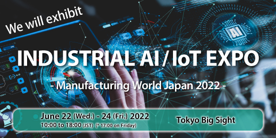 Industrial AI/IoT Expo