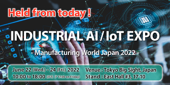 INDUSTRIAL AI/IoT EXPO