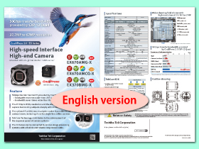 CoaXPress 2.0 Camera EX Series leaflet