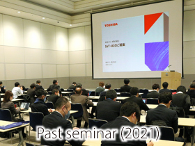 Past seminar(2021)