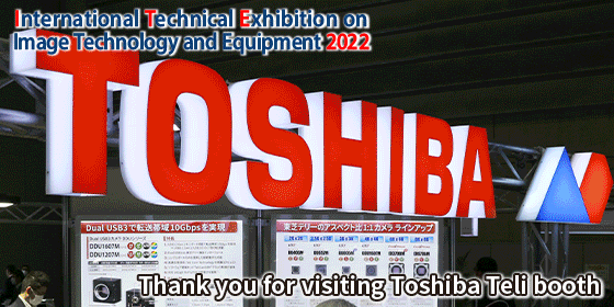 International Technical Exhibition on Image Technology and Equipment 2022