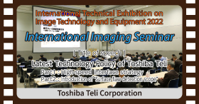 International Imaging Seminar