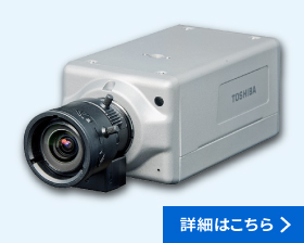 IPカメラ(ネットワークカメラ)「CI8001-D」
