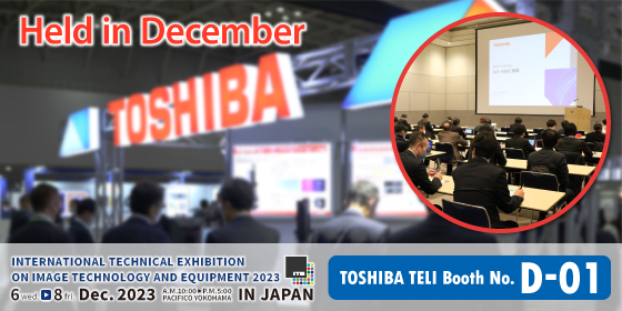 International Technical Exhibition on Image Technology and Equipment 2023