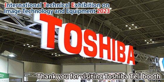 International Technical Exhibition on Image Technology and Equipment 2023