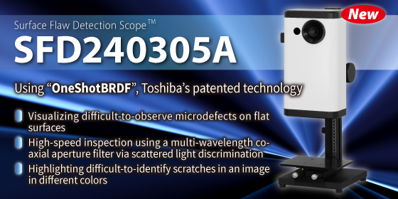 surface flaw detection scope SFD240305A