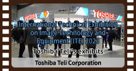 International Technical Exhibition on Image Technology and Equipment 2023