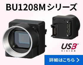 BU1208Mシリーズのイメージ画像