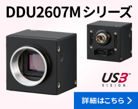 DDU2607Mシリーズのイメージ画像