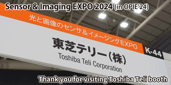 Sensor & Imaging EXPO 2024