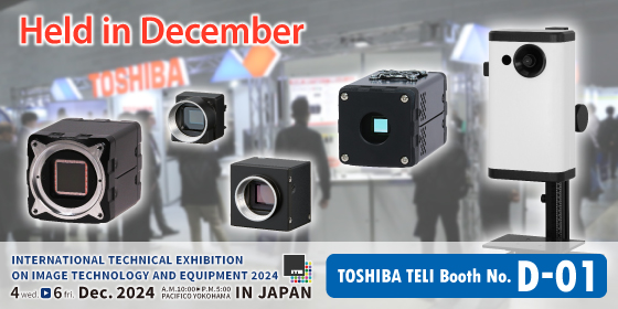 International Technical Exhibition on Image Technology and Equipment 2024 (ITE 2024)