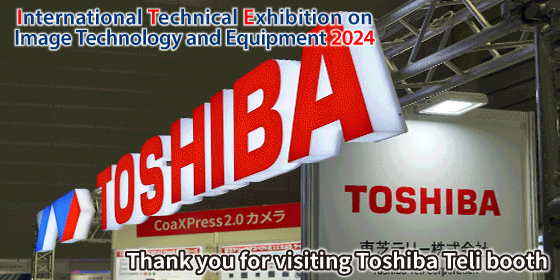 International Technical Exhibition on Image Technology and Equipment 2024