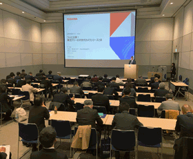 International Imaging Seminar 2024