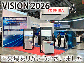 VISION2026のイメージ