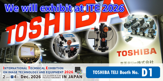We will exhibit at ITE 2026