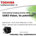 USB3 Vision, its potential ···