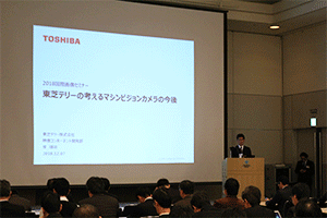 Seminar