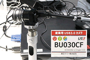 USB3.0カメラ、ネットワークカメラ、ビデオマネジメントソフトウェアなど