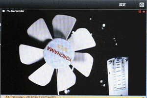Example of global shutter image