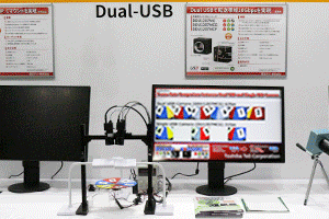 Transfer bandwidth of 10Gbps is achieved with dual USB ～ Industrial camera of DDU series