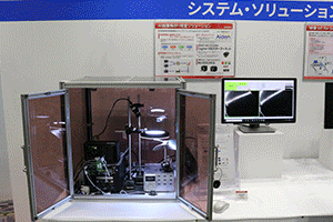 AI image analysis, inspection solution (applications)