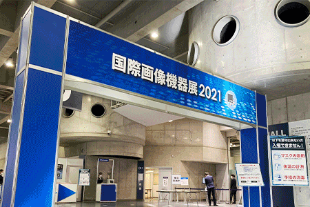 TOSHIBA TELI Booth at ITE2021