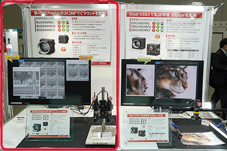 C-mount camera with Gen-4 24.5MP Pregius S; BU2409MCF