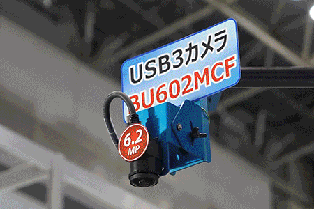 Imaging IoT system