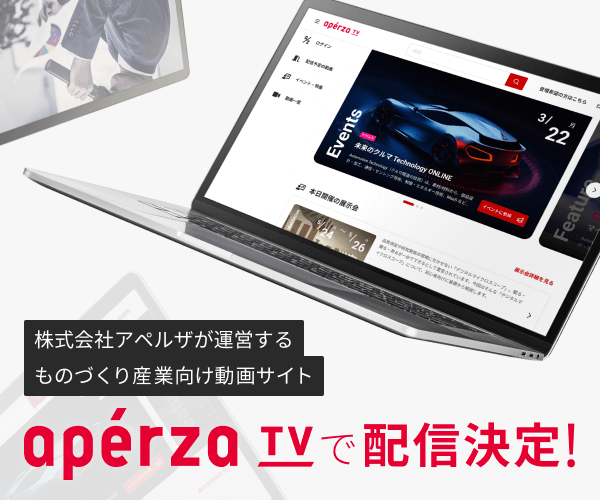 アペルザTVで配信決定