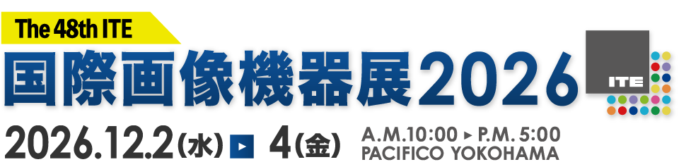 国際画像機器展2026 バナー